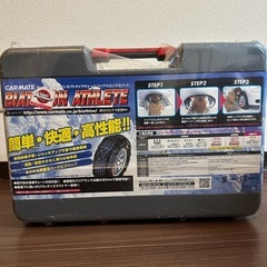 CARMATE カーメイト　チェーン BA16の画像