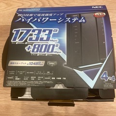 美品！NEC Aterm WG2600HS2 ルーター の画像