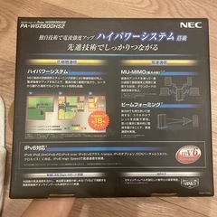 美品！NEC Aterm WG2600HS2 ルーター の画像