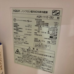 【無料】電子レンジの画像