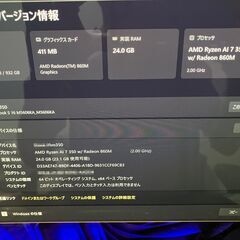 25年5月モデル ASUS ノートパソコン Vivobook S 16 M5606KAの画像