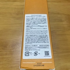 トーニングブースター　化粧水の画像
