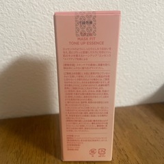 【新品未開封】TIRTIR 化粧下地　ベージュ 5本セットの画像