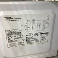 YAMAZEN電子レンジのご紹介！（トレファク寝屋川）の画像