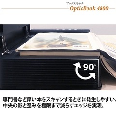 plustek OpticBook 4800 ブックスキャナーの画像