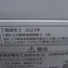 （★1台限り★ジモティー特典あり★単身向けサイズの）パナソニック　全自動洗濯機５.０kg　２０２３年製　NA-F5B1　56.2㎝幅　単身向け　　高く買取るゾウ八幡東店の画像