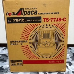 ニューアルパカストーブ　
TS-77JS-C の画像