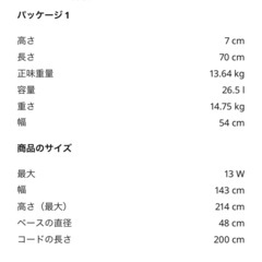 IKEAランプの画像