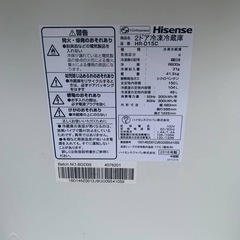 Hisense 2ドア冷凍冷蔵庫  HR-D15Cの画像