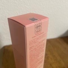 【新品未開封】TIRTIR 化粧下地　ベージュの画像