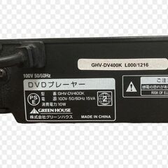 ＧＡＵＤＩ　ＤＶＤプレーヤー　ＧＨＶ－ＤＶ４００の画像