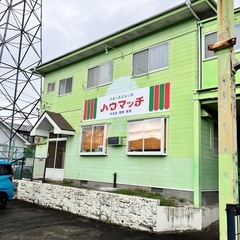 食器　ガラス　陶器　レトロ　卸　業販の画像