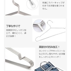 【未使用】ステンレスハンガーの画像