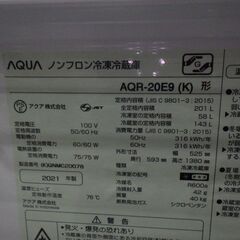 アクア 201L冷蔵庫 2021年製 AQR-20E9【モノ市場東海店】41の画像