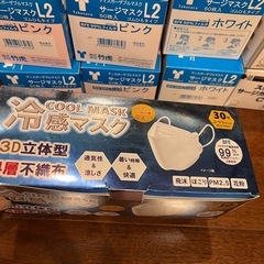 マスク　5種の画像
