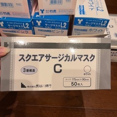 マスク　5種の画像