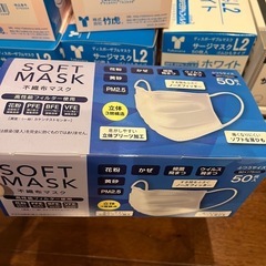 マスク　5種の画像