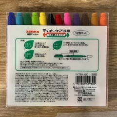 油性マーカ🖊️マッキーケア極細詰め替えタイプ❗️12色速乾性・耐水性カートリッジ式でくりかえし使える油性マーカZEBLAカラフル🌈の画像
