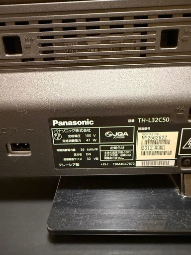 テレビとテレビ台 セット