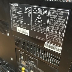 TOSHIBA テレビの画像