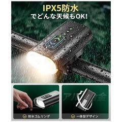 新品未使用未開封❣️ 自転車 ライト【2025年業界初の黄白切替ライト】13段階調光 高輝度 自転車ヘッドライト 180°大ワイド照明 記憶機能搭載 USB-C充電式 ロードバイク/クロスバイク ライト アルミ合金設計 IPX5防水 防振 取り付け簡単 小型・超軽量 LEDヘッドライト 防災/地震/停電/登山/緊急対応 懐中電灯兼用 PSE認証済の画像