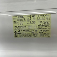 SHARP 冷蔵庫 167Lの画像