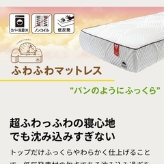 取引中🉐ダブルベッド　マットレスセットの画像