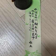 鋳鉄製風鈴 吊灯篭 風鈴 灯籠風鈴の画像