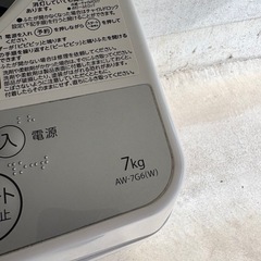 TOSHIBA 洗濯機 7kg 2019年の画像