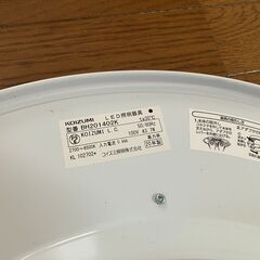 コイズミ BH201402K 14畳用の画像