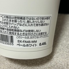未使用　　タンプラーの画像