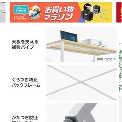 決まりました パソコンデスク　ホワイト(10月10日まで)の画像