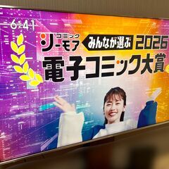 【不具合あり】ハイセンス Hisense 65V型 液晶 テレビ 65A6500 4K 外付けHDD裏番組録画対応 HDR対応 2018年モデルの画像