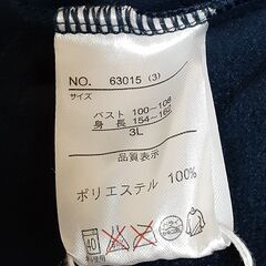フリースのコート　T-341の画像