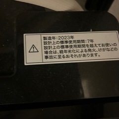 ニトリ洗濯機8kgの画像