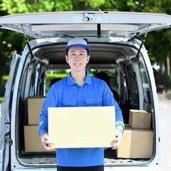 つくば市!!!Amazon配送ドライバー募集!!!未経験OK・週休2日・車両レンタル・稼げる!!!の画像