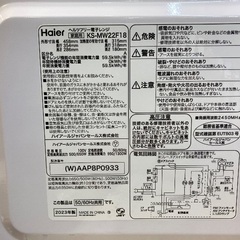 【安心の1年動作保証付き】TOSHIBAの電子レンジの画像