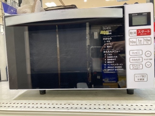 【安心の1年動作保証付き】TOSHIBAの電子レンジ