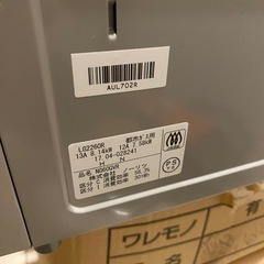 NORITZ ノーリツ　ガスコンロ　都市ガスの画像