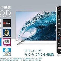 【不具合あり】ハイセンス Hisense 65V型 液晶 テレビ 65A6500 4K 外付けHDD裏番組録画対応 HDR対応 2018年モデルの画像