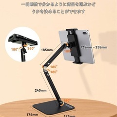 ⭐️17.3インチ対応⭐️モバイルモニタースタンド／3軸自由調整／360°回転／タブレットスタンド⭐️新品未使用の画像