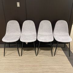 【在庫4点】【展示品・未使用品】チェア グレー ファブリック 🚚自社配送時💳代引き可🚚(現金、クレジット、スマホ決済対応)の画像