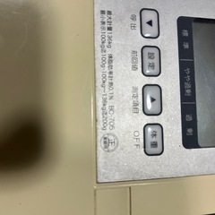 TANITA体重計の画像