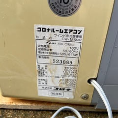 窓用エアコン　コロナ　CW-186NRの画像