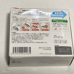 【難あり】キヤノン　インクジェットプリンター用インクの画像
