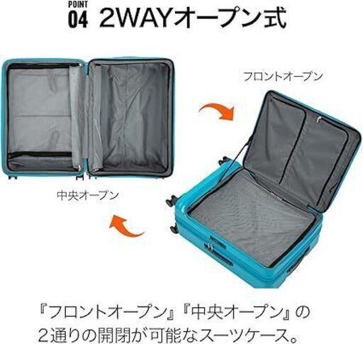 ACE キャリーケース ディフェレンス No.05724（ホワイト・XX-Large）未使用品