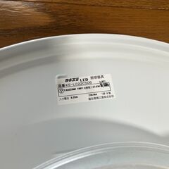 タキズミKS-LC22CS06　6畳用LEDシーリングライトの画像