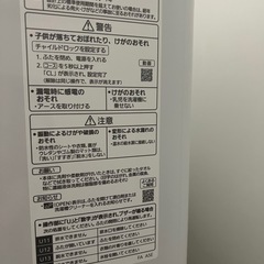 洗濯機の画像