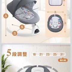 ベビー用品👶バウンサー👶　の画像