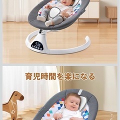 ベビー用品👶バウンサー👶　の画像